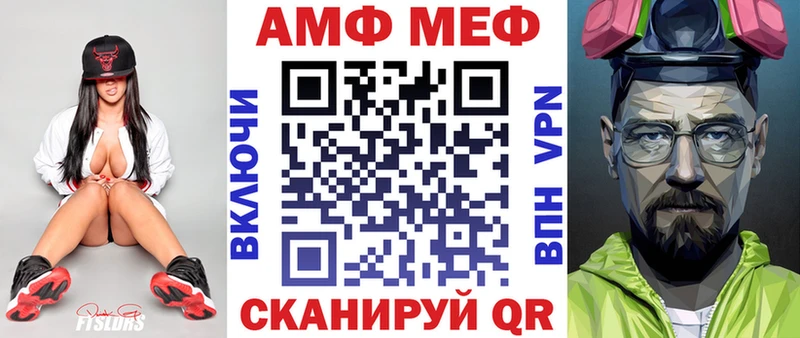 АМФ 98% Куровское