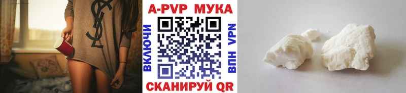 A-PVP СК КРИС  Куровское 