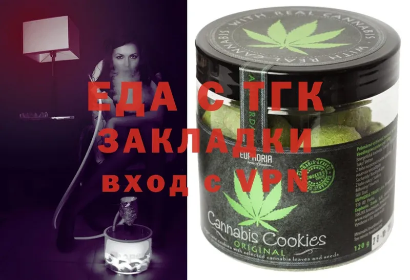 Cannafood марихуана  гидра ссылки  Куровское 