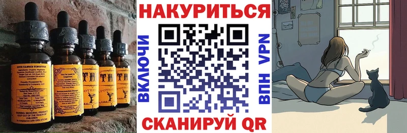 дарнет шоп  Куровское  Cannafood конопля 
