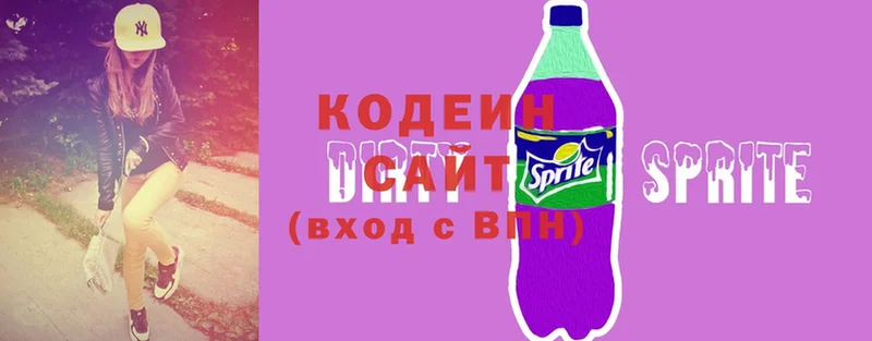 купить   гидра зеркало  Codein Purple Drank  Куровское 