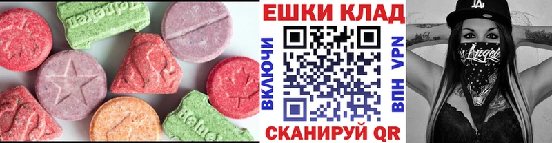 Экстази mix Куровское