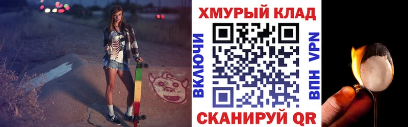 ГЕРОИН Афган где можно купить Куровское