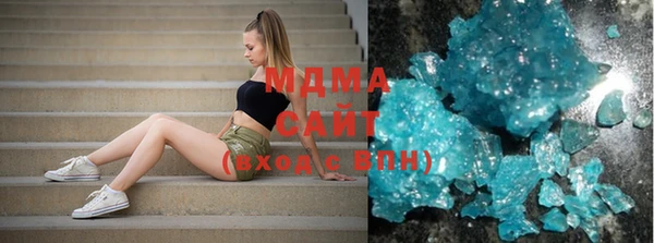 твердый Медногорск
