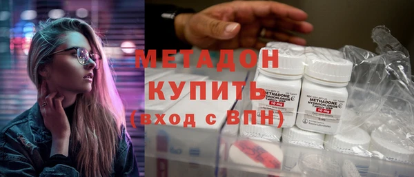 кокаин колумбия Михайловка