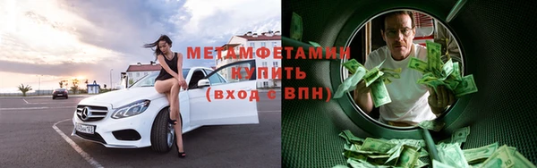 MESCALINE Навашино