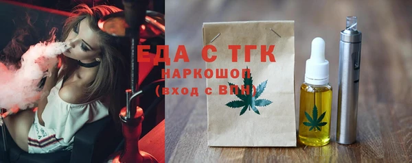 твердый Медногорск