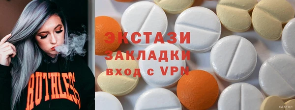 MESCALINE Навашино