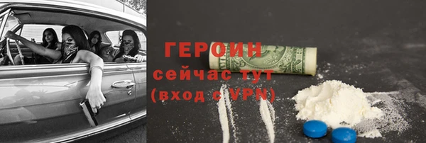 кокаин колумбия Михайловка
