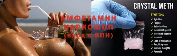 эйфоретик Михайлов