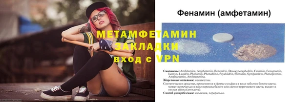 эйфоретик Михайлов