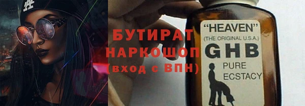 ГАЛЛЮЦИНОГЕННЫЕ ГРИБЫ Братск
