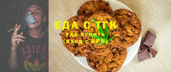 прущая мука Михайловск