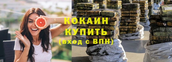 2c-b Янаул