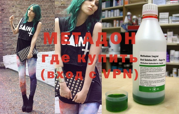 кокаин колумбия Михайловка