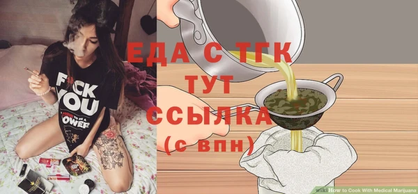 прущие грибы Надым