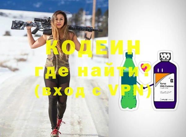 кокаин колумбия Михайловка