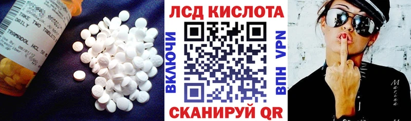 LSD-25 экстази кислота  blacksprut ссылки  Куровское  дарнет шоп 
