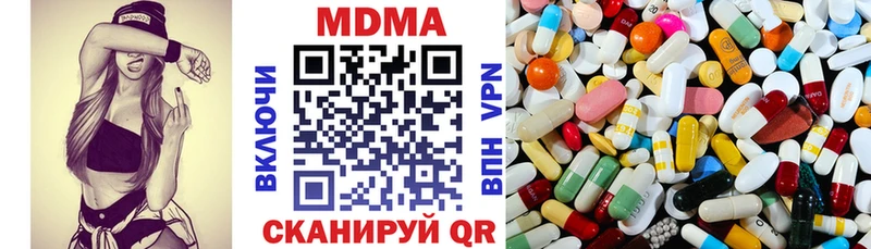 МДМА VHQ  Куровское 