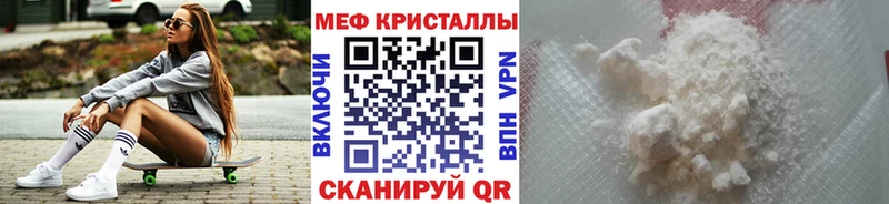 маркетплейс клад  наркотики  Куровское  МЯУ-МЯУ mephedrone 