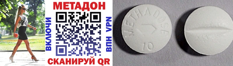 закладка  Куровское  МЕТАДОН мёд 