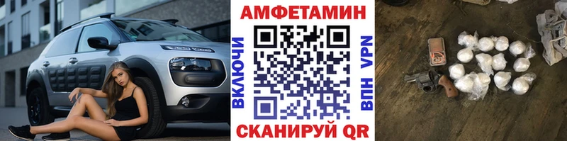 hydra ТОР  Куровское  Первитин мет 