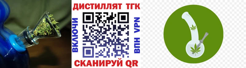 гидра ТОР  Куровское  ТГК вейп  даркнет сайт 